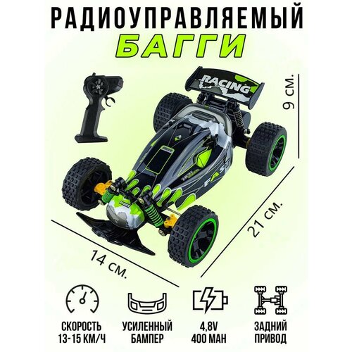 фото Внедорожник на радиоуправлении 1:18 2.4g qy toys