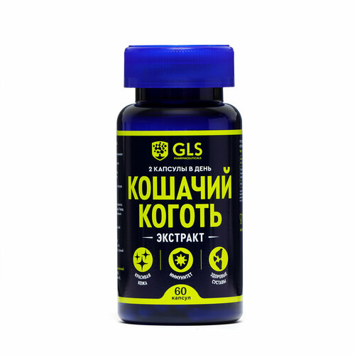 Витаминный комплекс "Кошачий коготь" GLS, 60 капсул по 450 мг — купить ...