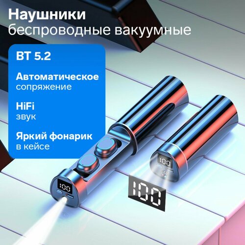 Наушники беспроводные VBT 116 TWS вакуумные BT50 40250 мАч фонарик чёрные 1шт 1079₽