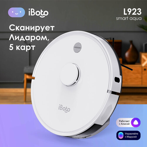 Робот-пылесос iBoto Smart L923 1731400₽