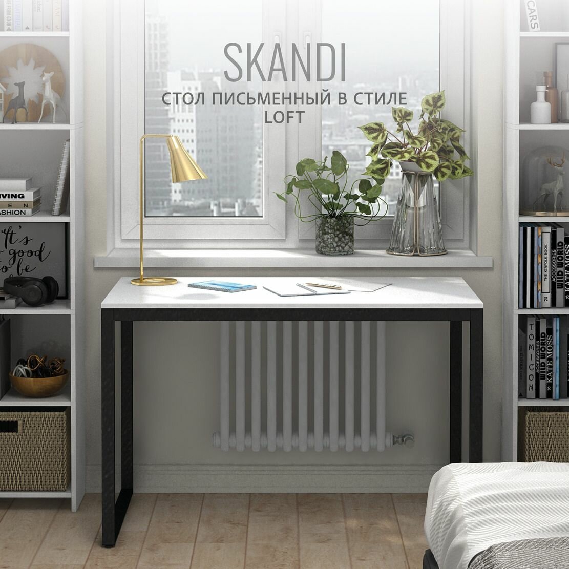 Стол письменный SKANDI loft белый офисный компьютерный120х60х75 см 1 шт Гростат