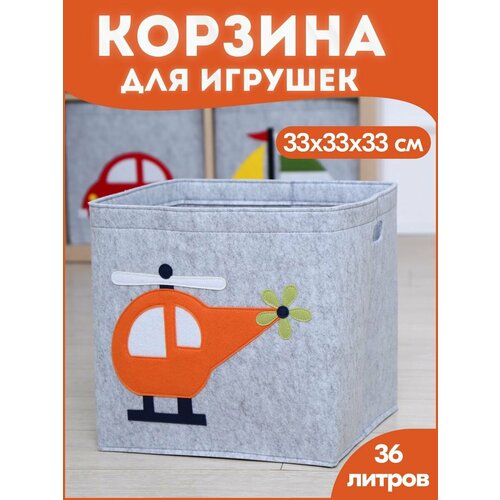 Корзина для игрушек ведро подарочная корзина на день благодарения корзина для подарков конфет контейнер для хранения сумки