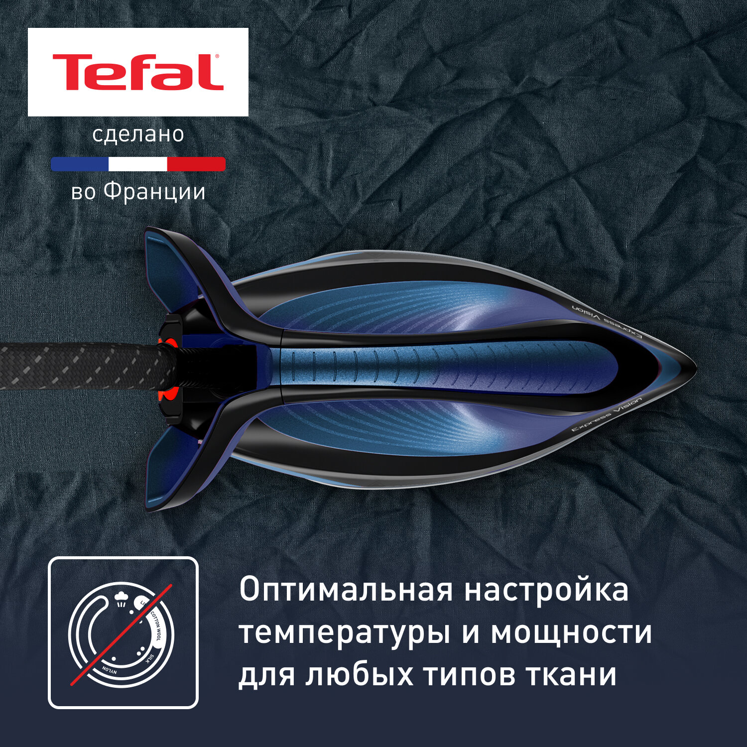 Парогенератор Tefal Express Vision SV8151E0 с паровым ударом 500 г/мин, умной LED-подсветкой, 2800 Вт, черный/синий