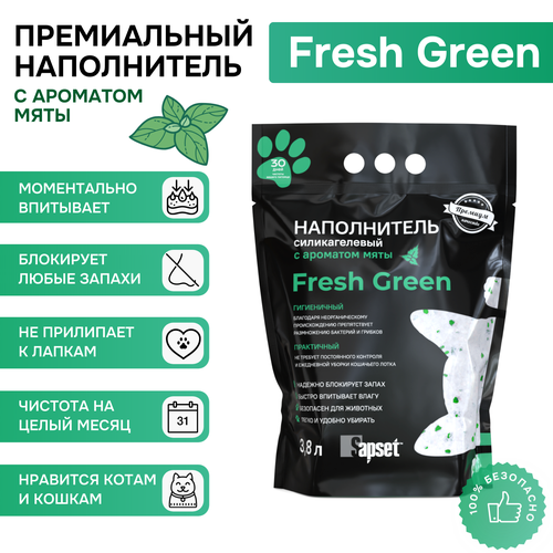 Наполнитель силикагелевый для кошек Sapset Fresh green, наполнитель силикагель для кошачьего туалета впитывающий для кошек и котят, с ароматом мяты