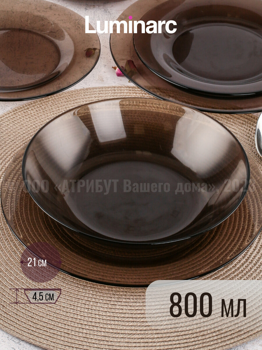 Сервиз столовый Luminarc "Ambiante Eclipse" L5177, 31 предметов, без узора, коричневый — фото 1