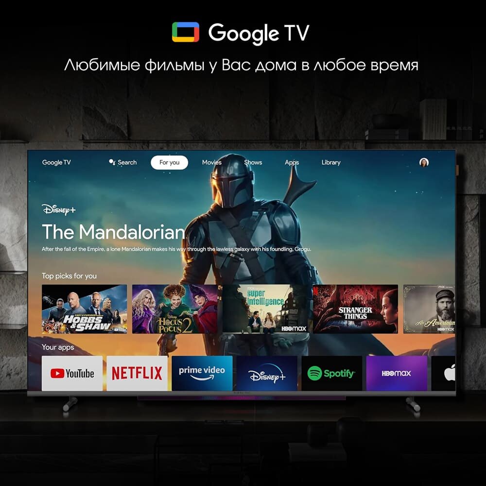 Телевизор Digma Pro 65L Google TV Frameless