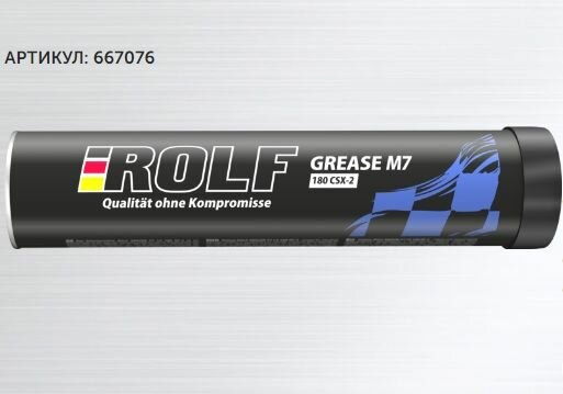 фото ROLF GREASE М7 180 СSX-2 (390г) Смазка