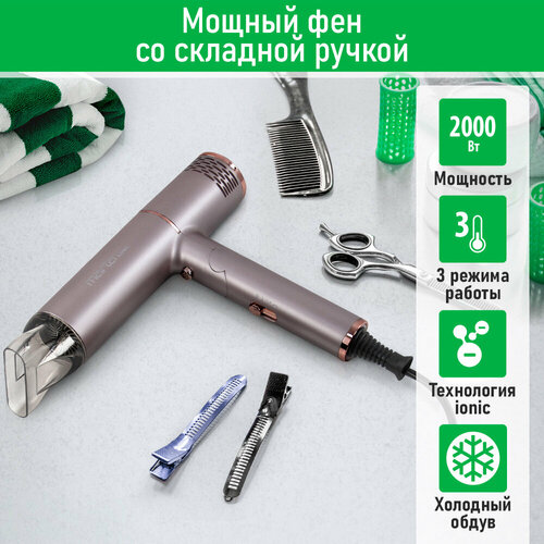 MARTA MT-HD1407A светлый коралл фен 85200₽