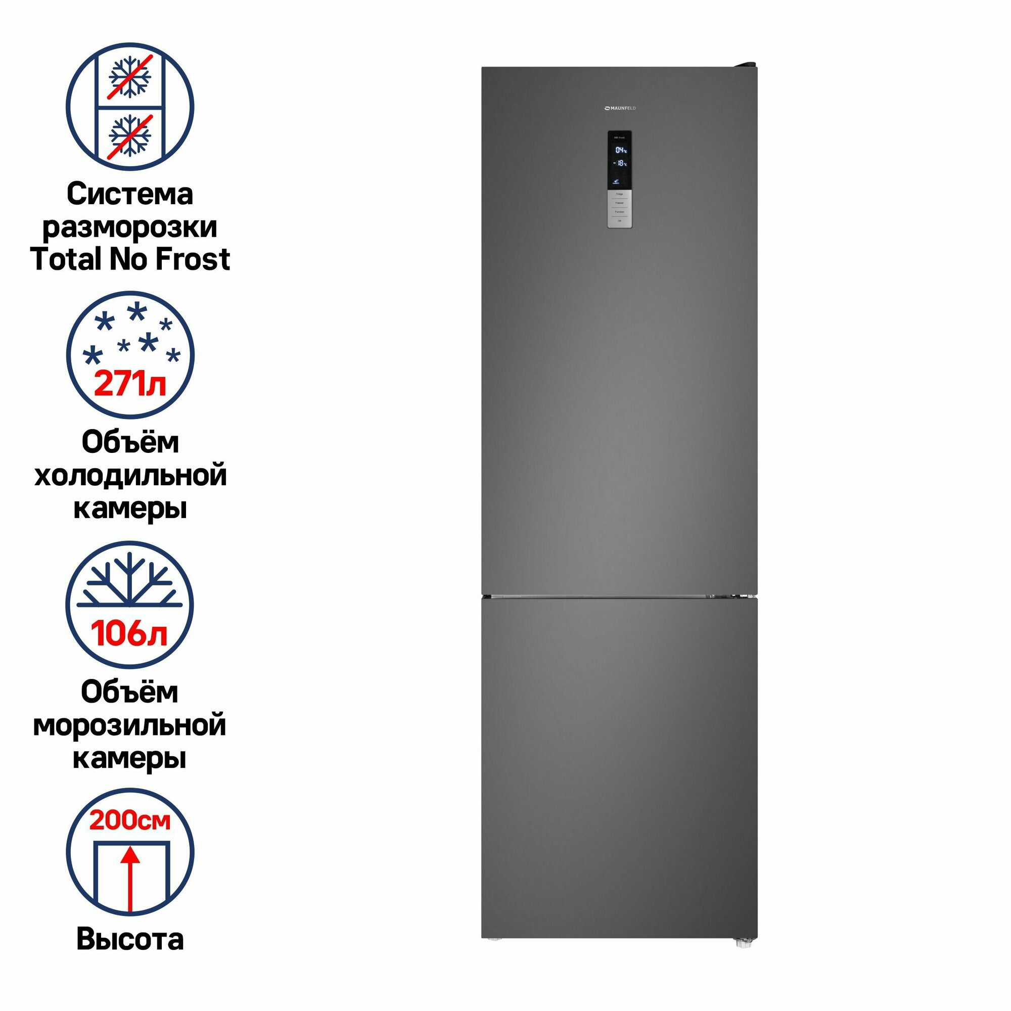 Холодильник MAUNFELD MFF200NFSE