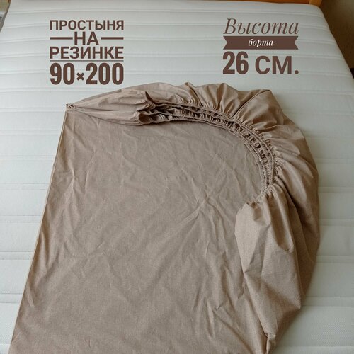 Простыня KA-textile, 90х200 на резинке, перкаль, Меркури шоколад