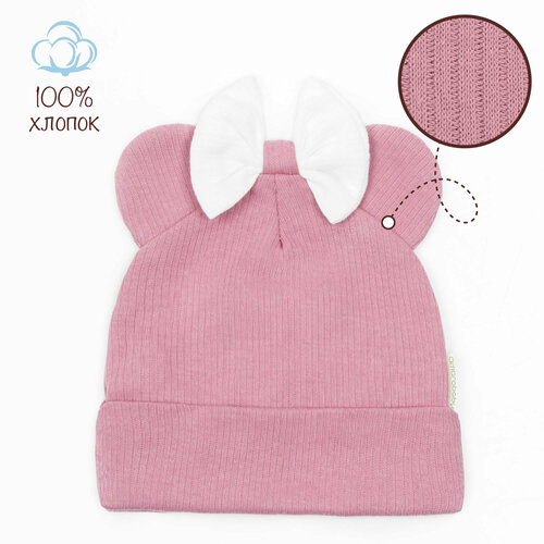 Чепчик бини Amarobaby Fashion Mini, размер 46-48, розовый чепчик бини amarobaby fashion bear размер 46 48 розовый