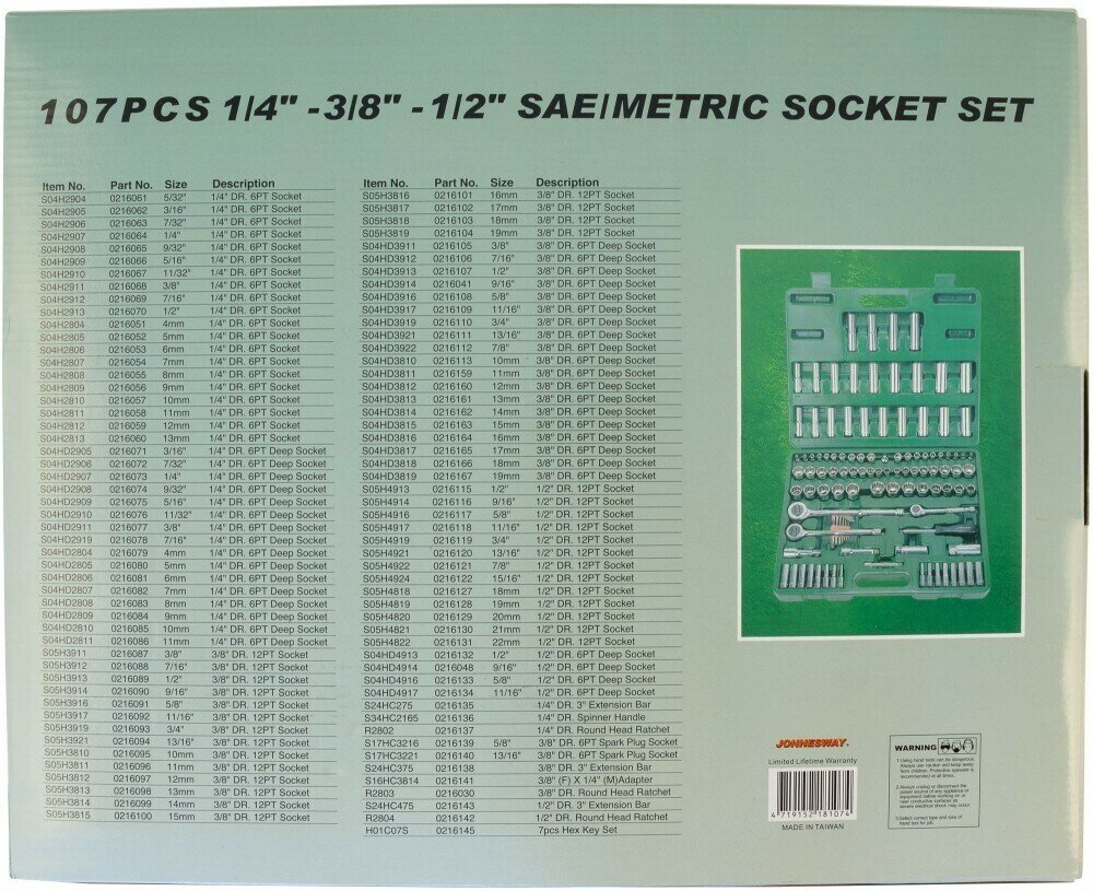 Набор инструментов Jonnesway S05H48107S 107пр.