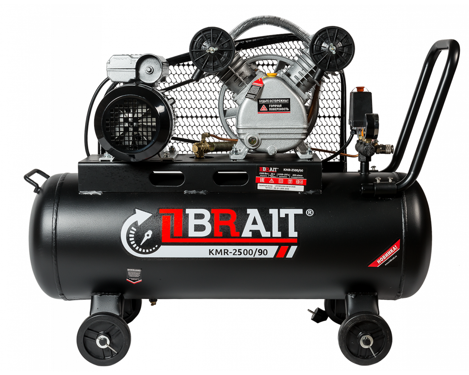 Компрессор BRAIT воздушный КМR-2500/100