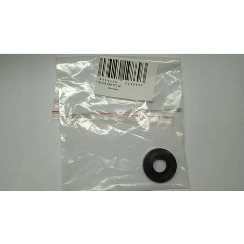 Сальник генератора ISUZU ELF все модели 1532759 TESLA с пыльником 615₽