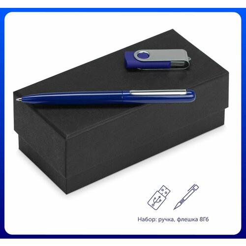 Подарочный набор "Skate Mirror" с ручкой и флешкой, цвет синий