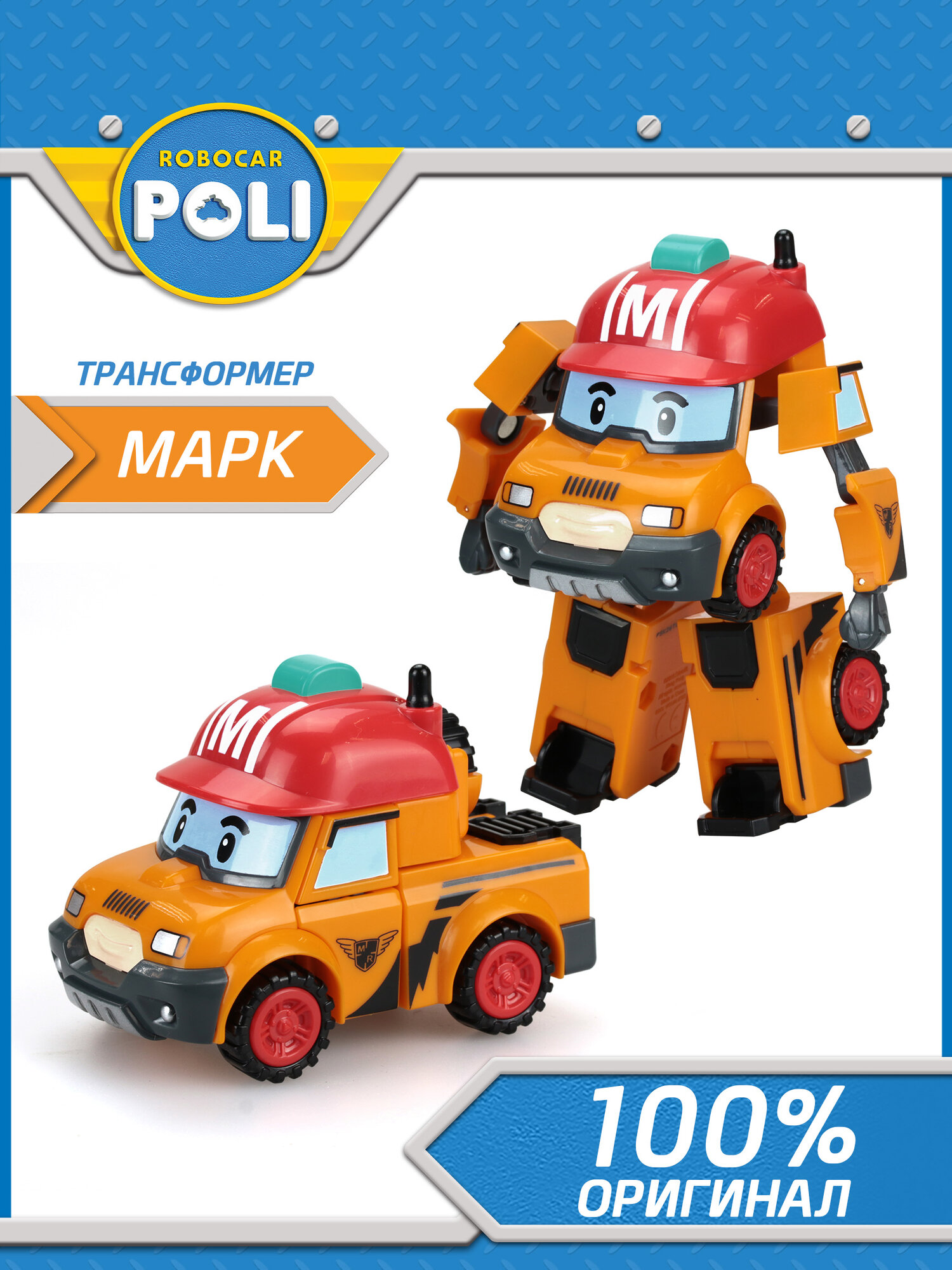 Робот-трансформер ROBOCAR POLI Robocar Poli Эмбер 10 см