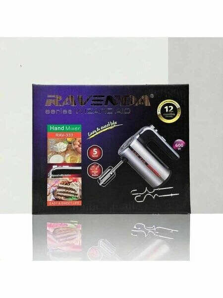 фото Электрический миксер, мощностью 600W