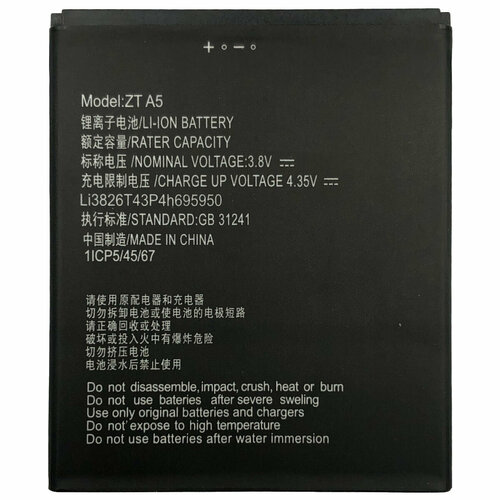 смартфон zte blade a3 2020 nfc dark grey Аккумуляторная батарея для ZTE Blade A3 2020 Li3826T43P4h695950