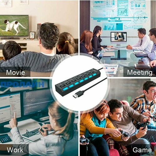 USB разветвитель на 7 портов USB HUB 7PS черный 33000₽