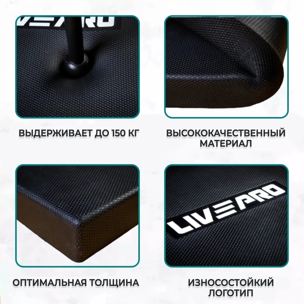 Балансировочная подушка LIVEPRO Balance Pad