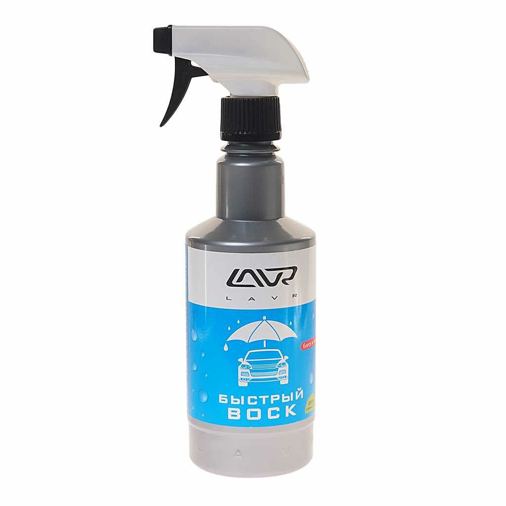 Средство Быстрая Сушка Воск FAST WAX 500мл триггер Ln1448 LAVR