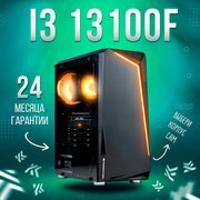 Игровой компьютер KING KOMP AIR Intel Core i3 13100f, RTX 4060 8GB, DDR4 32GB, SSD 2000GB