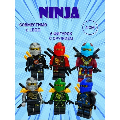 Фигурки Нинзяго Ninjago набор набор фигурок игрушек among us амонг ас 6 фигурок со сменными 6 шляпками