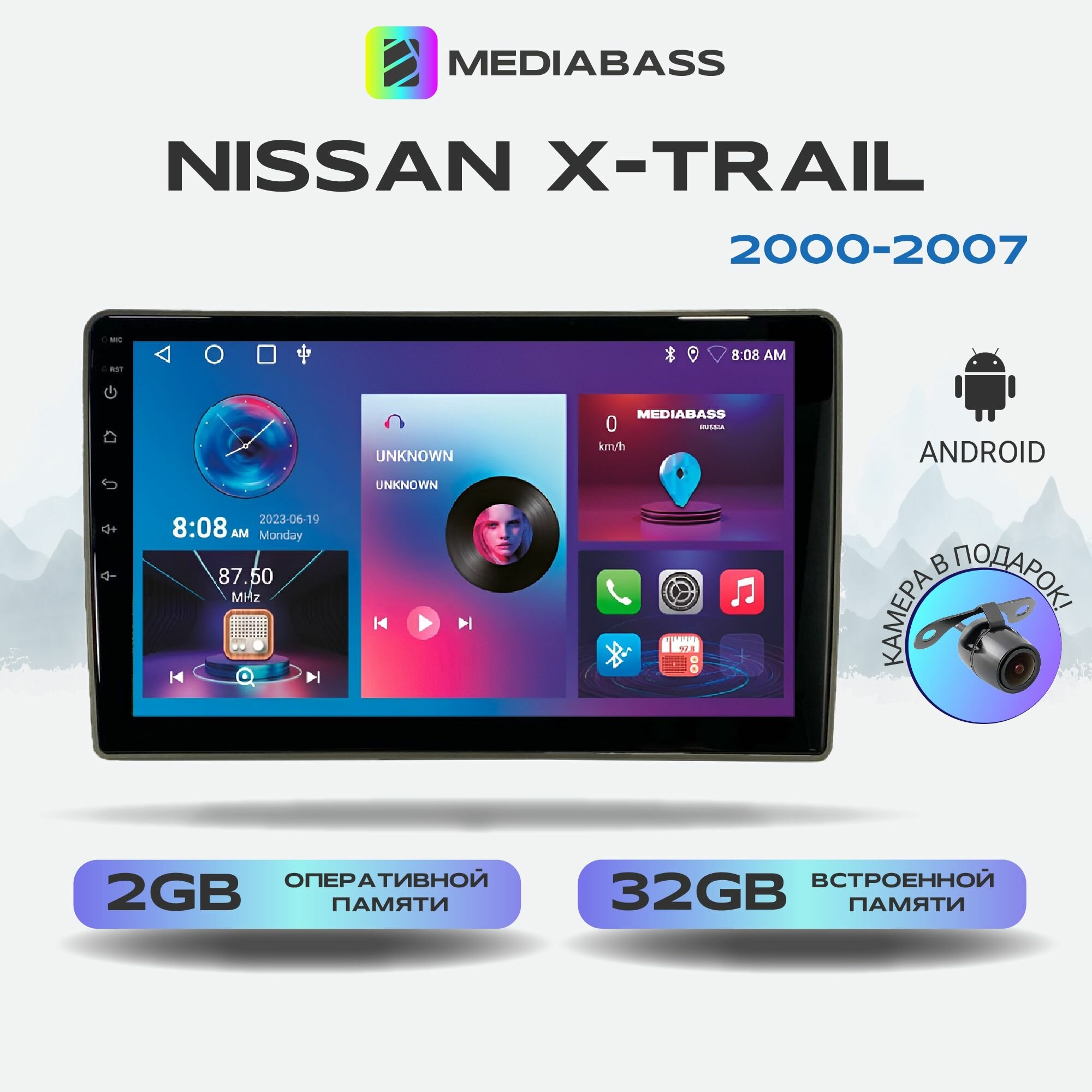 Магнитола Zenith Nissan X-Trail Ниссан Икстрейл 2000-2007, Android 12, 2/32ГБ, 4-ядерный процессор, QLED экран с разрешением 1280*720, чип-усилитель YD7388, планшет / Ниссан Икстрейл
