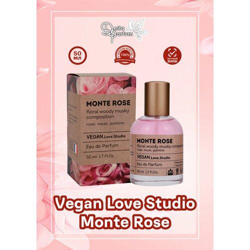 Delta parfum Туалетная вода женская Vegan Love Studio Monte Rose, 50мл