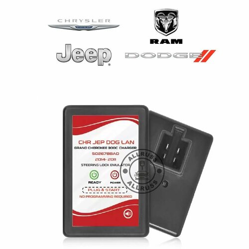 Эмулятор блокировки руля ESL ELV Dodge Chrysler Jeep 5500₽