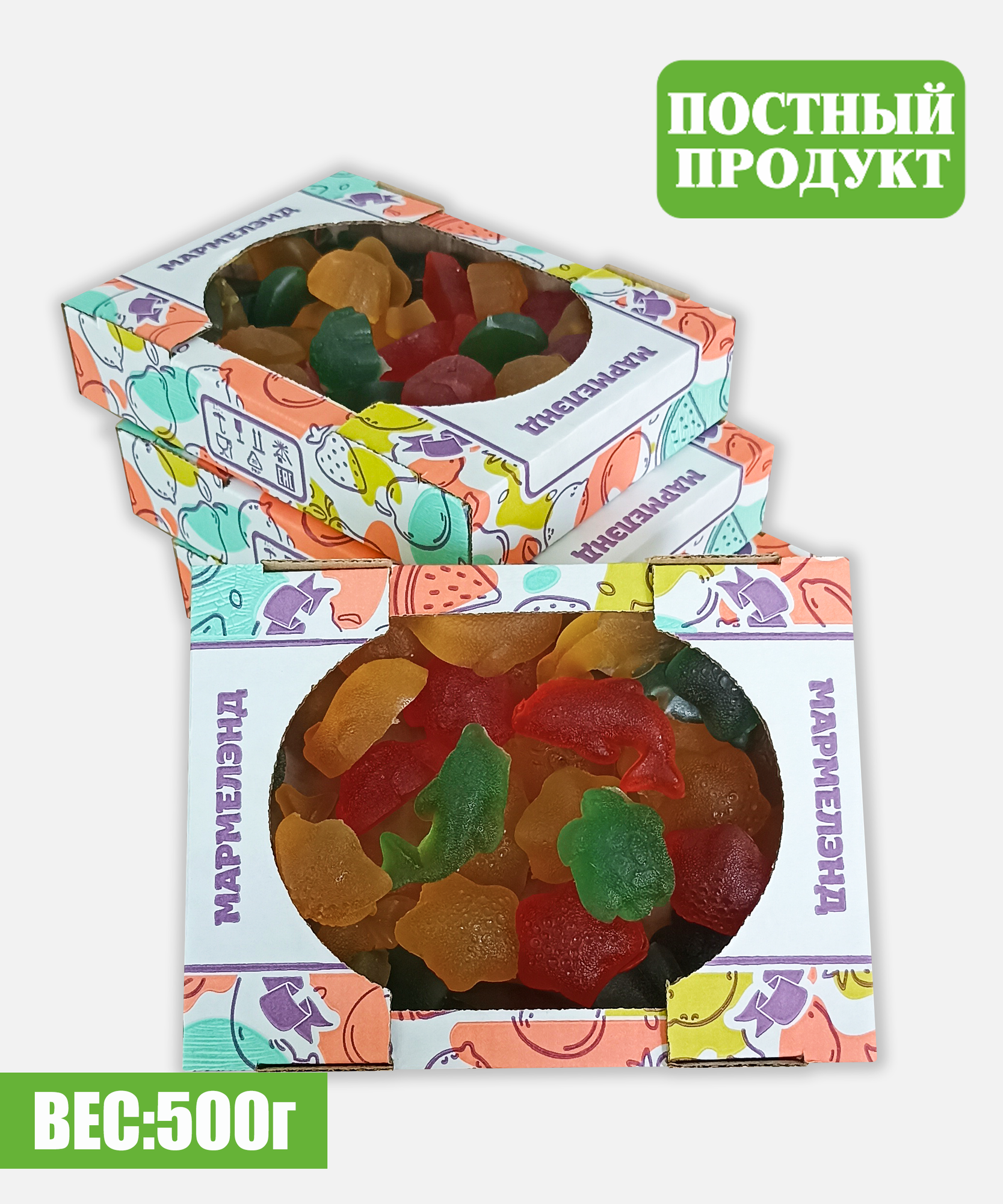 Мармелад жевательный "Морское Ассорти" 500г