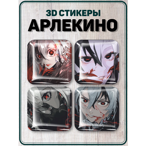 Наклейки на телефон 3D стикеры Арлекино Genshin Impact 3d стикеры на телефон наклейки навия genshin impact