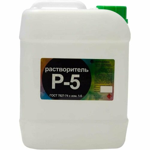 Растворитель Нефтехимик Р-5 7171₽