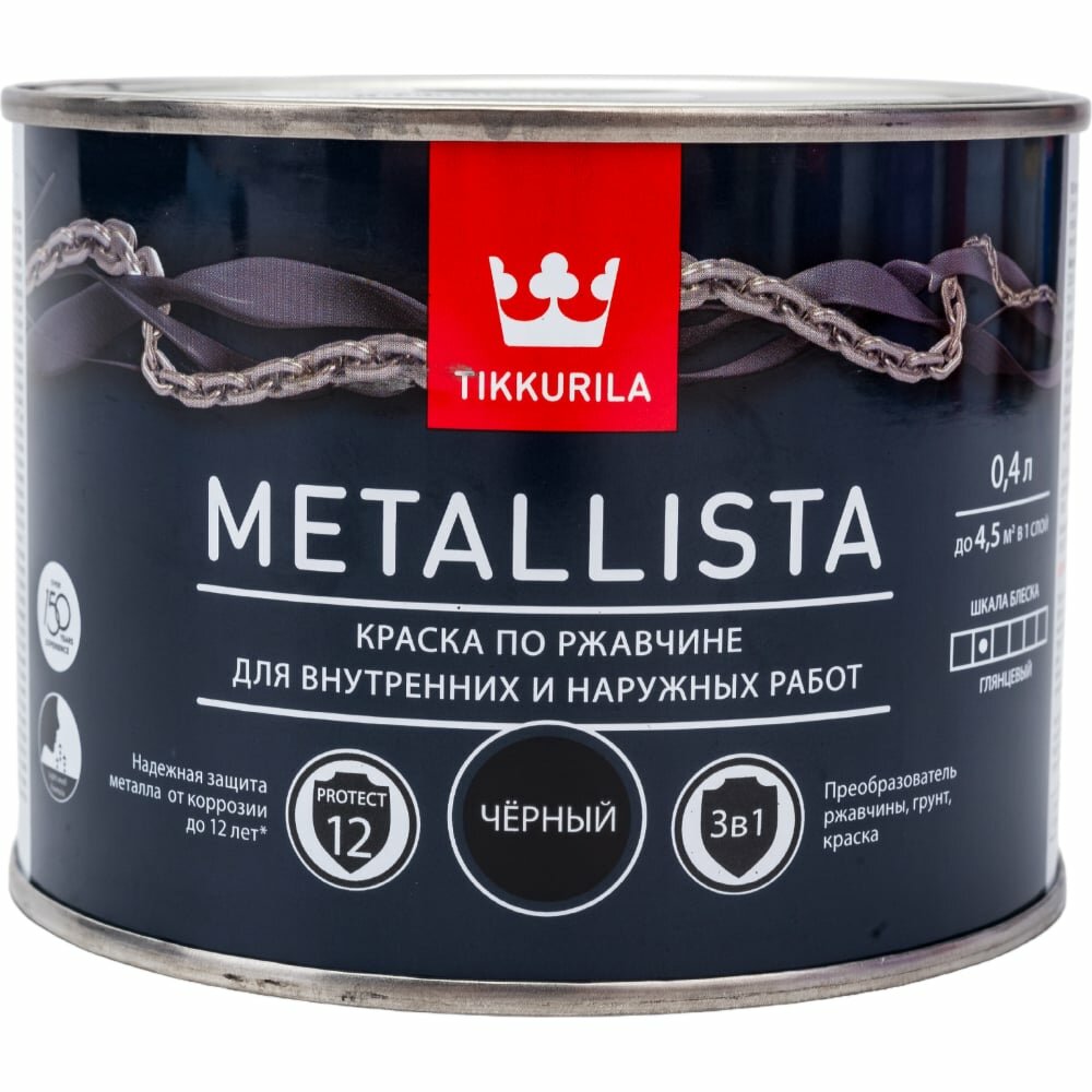 Краска по ржавчине Tikkurila METALLISTA