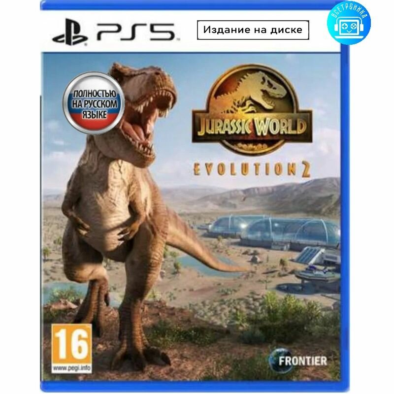 Игра Jurassic World Evolution 2 (PS5) Русская версия