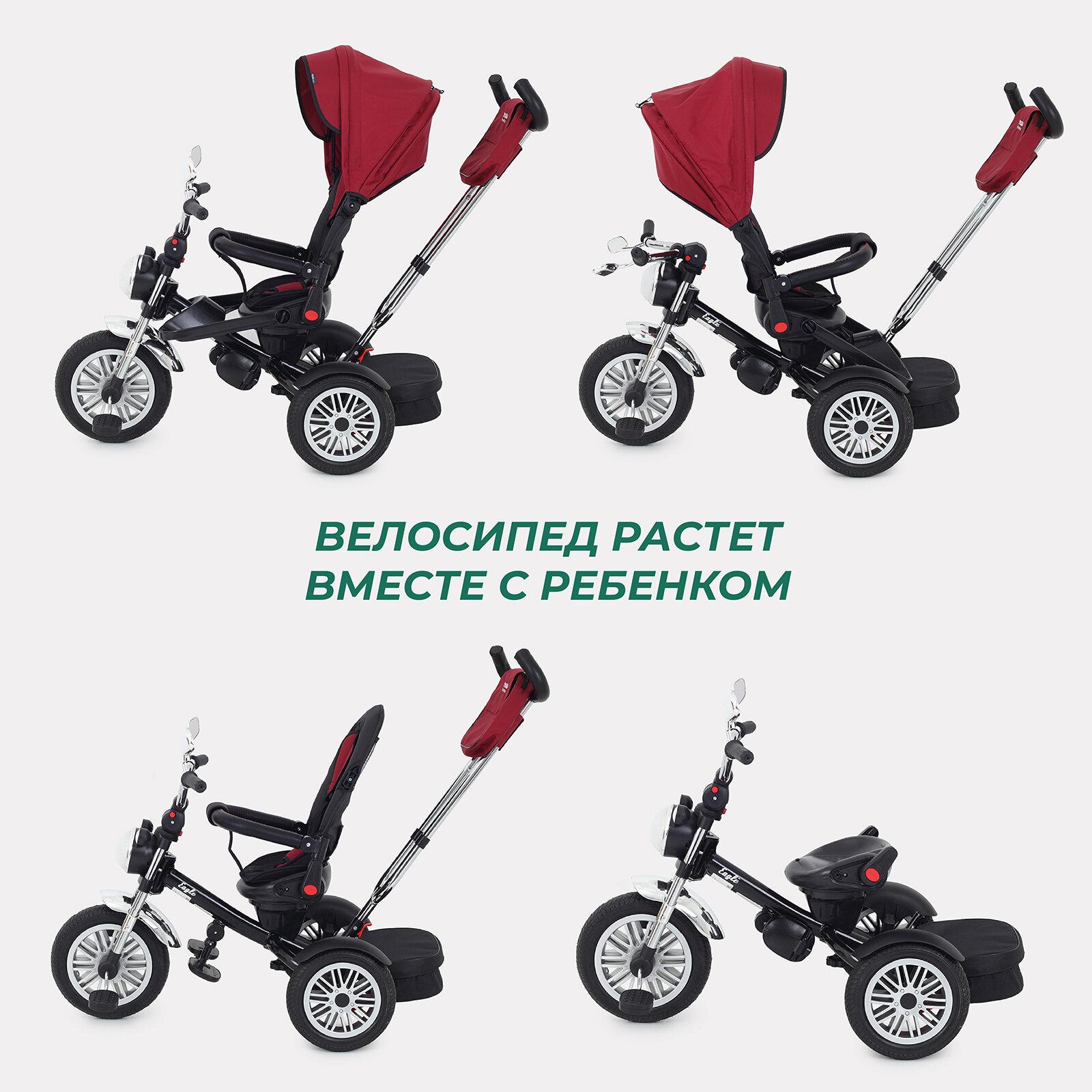 Велосипед детский трехколесный с родительской ручкой MOWBaby EAGLE (Red)