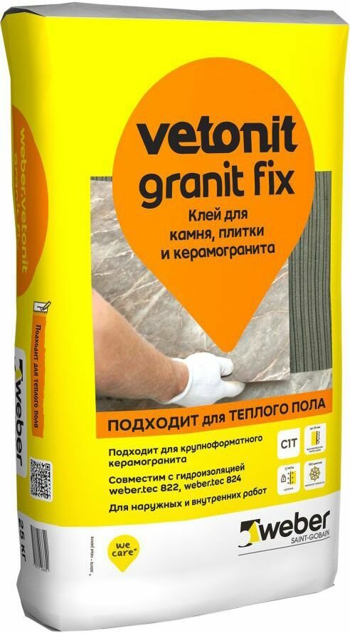 Вебер. ветонит Гранит Фикс клей для керамогранита (25кг) / WEBER.VETONIT Granit Fix клей для керамогранита для наружных и внутренних работ (25кг)