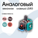 Механизм L3/R3 стик для Джойстика Геймпада Sony PlayStation, PS5,...