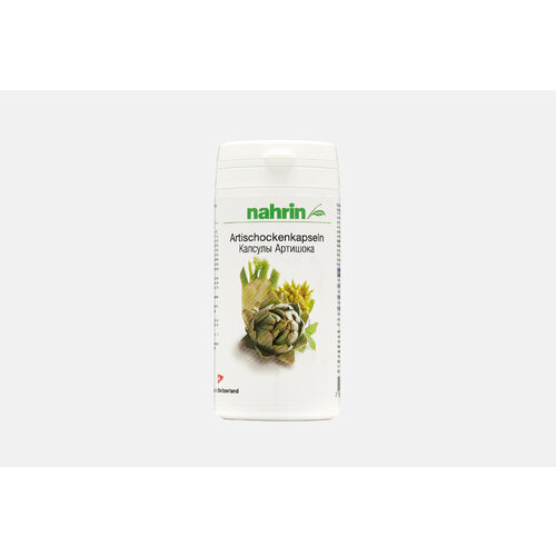 Капсулы Артишока Nahrin, Artichoke capsules 23мл