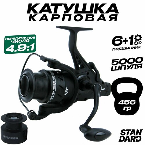 Катушка фидерная ERAFISHING BJ 5000 с байтранером (6+1 подшипник), запасная шпуля в комплекте