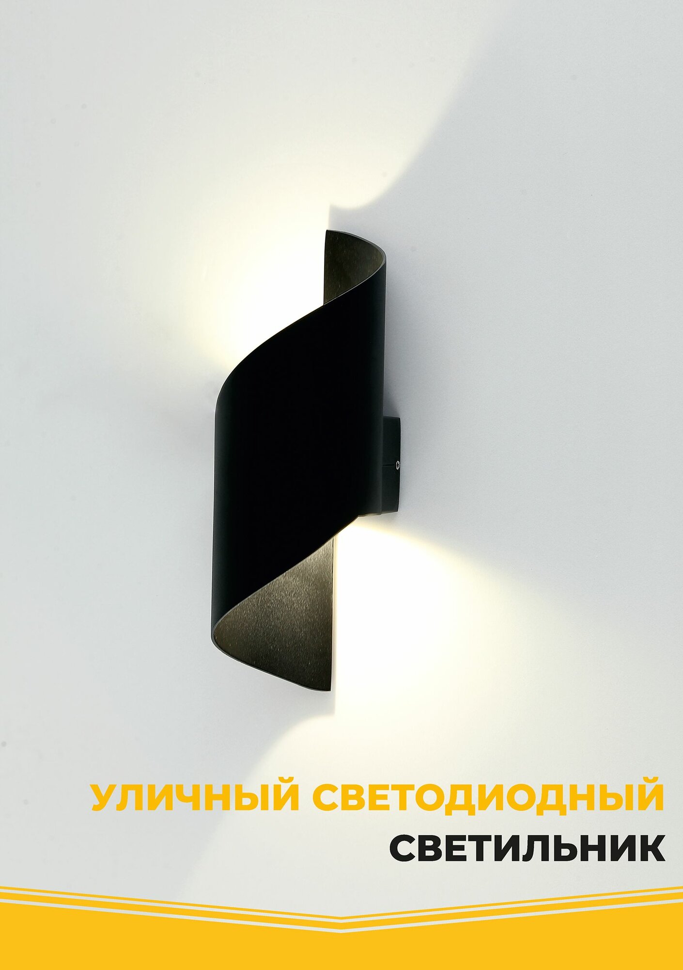 Настенный светодиодный светильник IMEX Cross - фото №2