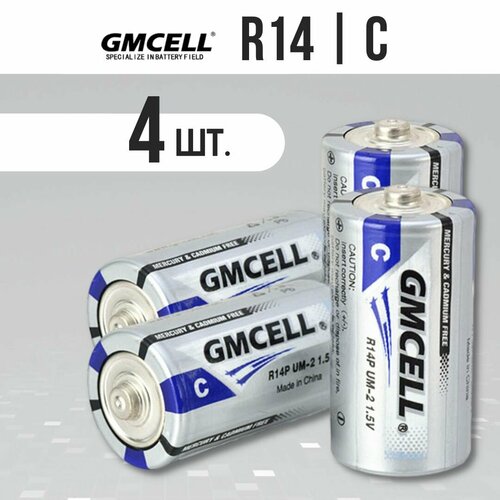 Батарейка солевая, цинковая GMCELLcarbon zinc R14 1,5V. Тип C (R14, LR14, 343, Baby, UM2) - 4 шт.