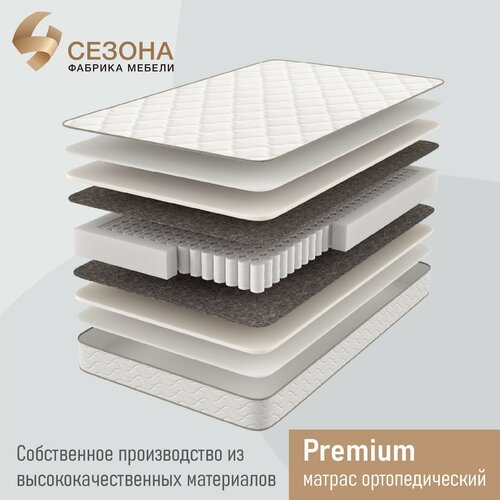 Матрас ортопедический Premium 120х195 19790₽