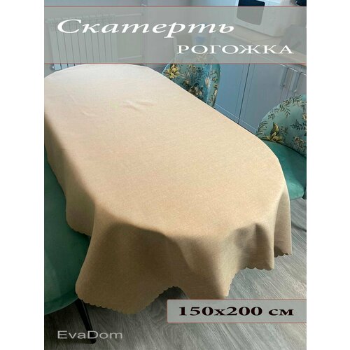 Скатерть на стол 150х200, полиэстер