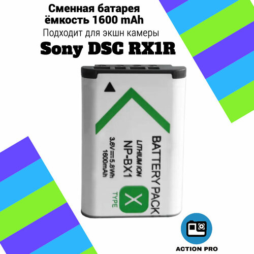 аккумулятор для фотоаппарата sony np bx1 3 7v 1600mah код mb077130 Сменная батарея аккумулятор для экшн камеры Sony DSC RX1R емкость 1600mAh тип аккумулятора NP-BX1