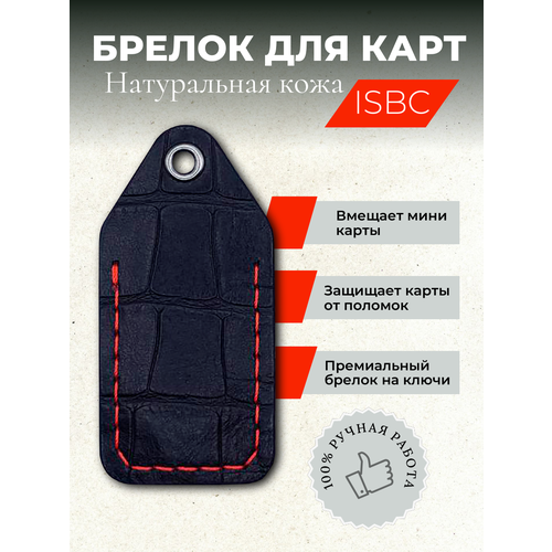 фото Чехол-брелок для магнитных ключей пик, тройка, стрелка, подорожник, airtag, isbc_кроко_red archer