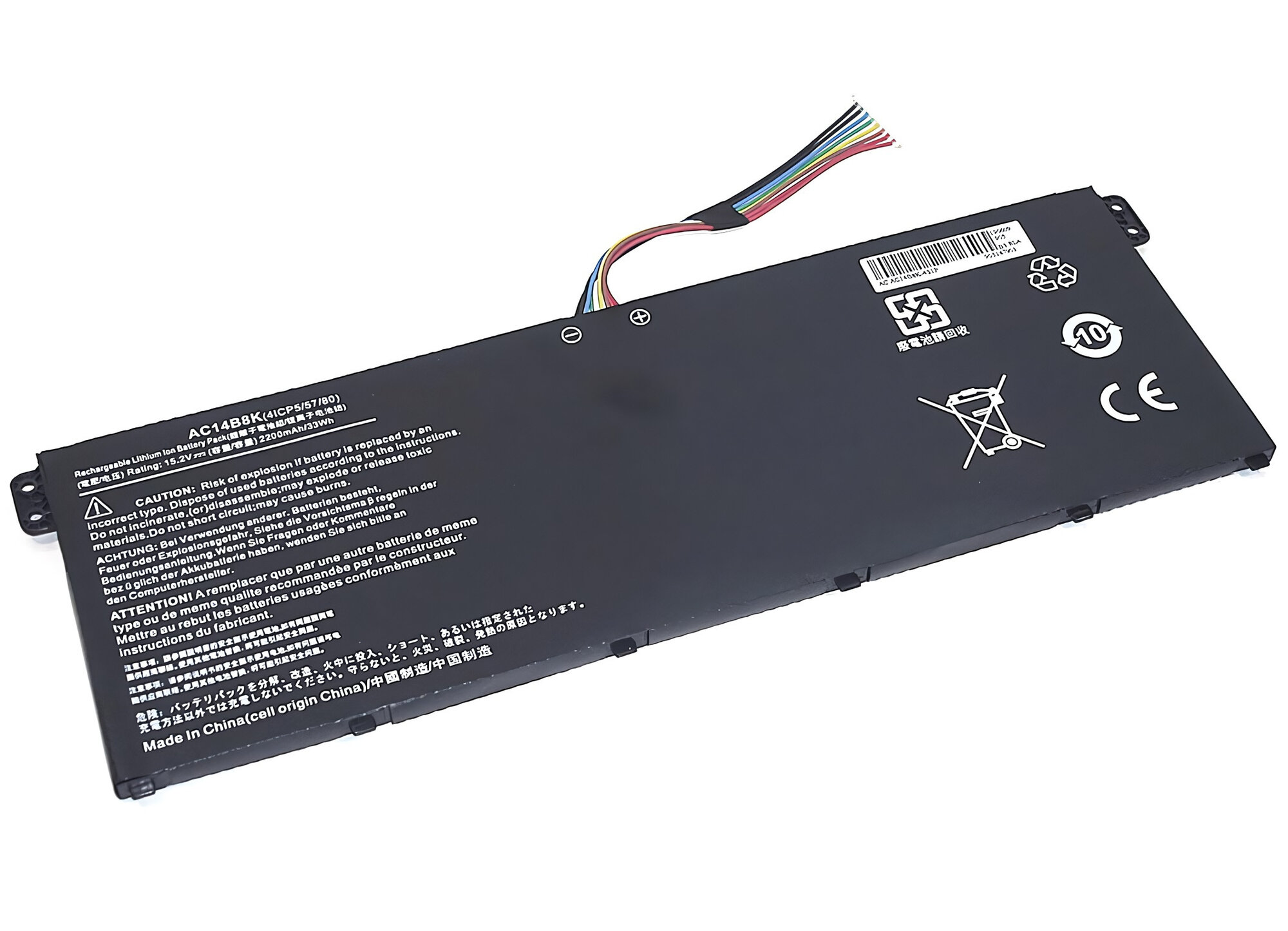 Аккумулятор для Acer V3-111 E3-111 E3-112 ES1-511 (15.2V 2200mAh) p/n: AC14B8K, KT.0040G.004