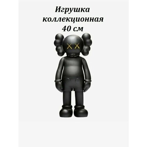 Коллекционная игрушка Kaws Companion 40 см 3310₽