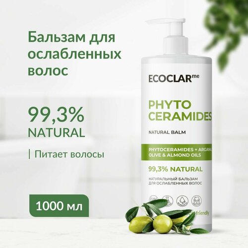 ECOCLARme/ Натуральный бальзам для ослабленных волос 1 л.