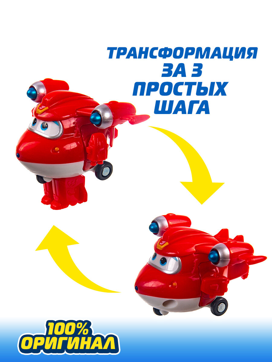 Super Wings - фото №3